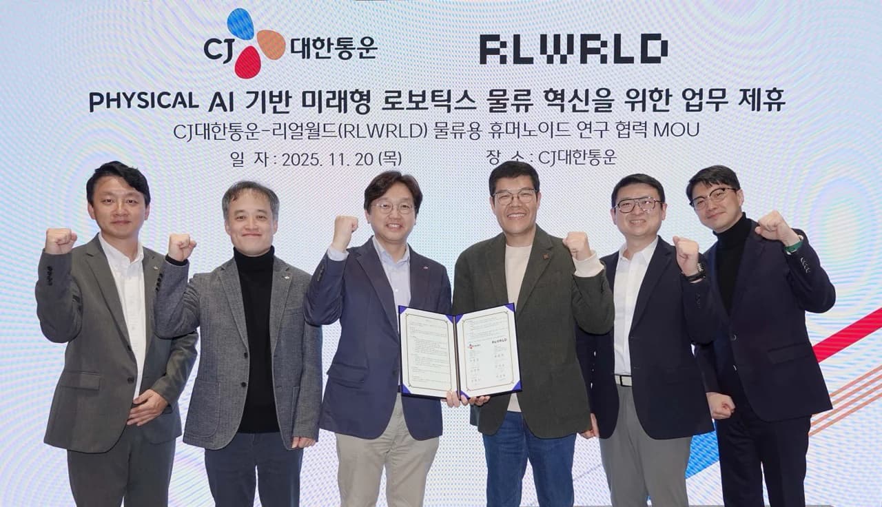 CJ Logistics Doubles Down on “Physical AI,” Backs Startup RLWRLD to Build Robot Brains