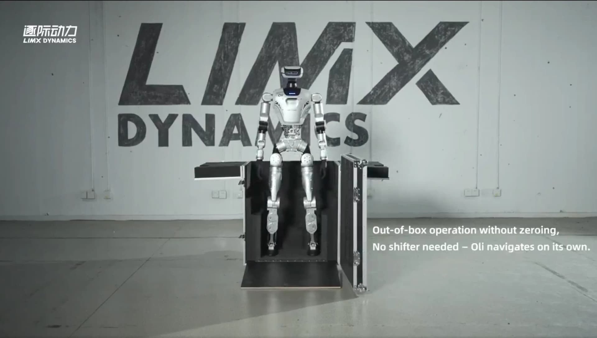 LimX Dynamics Updates Oli with Voice Control, Robust Recovery, and Simplified Unboxing