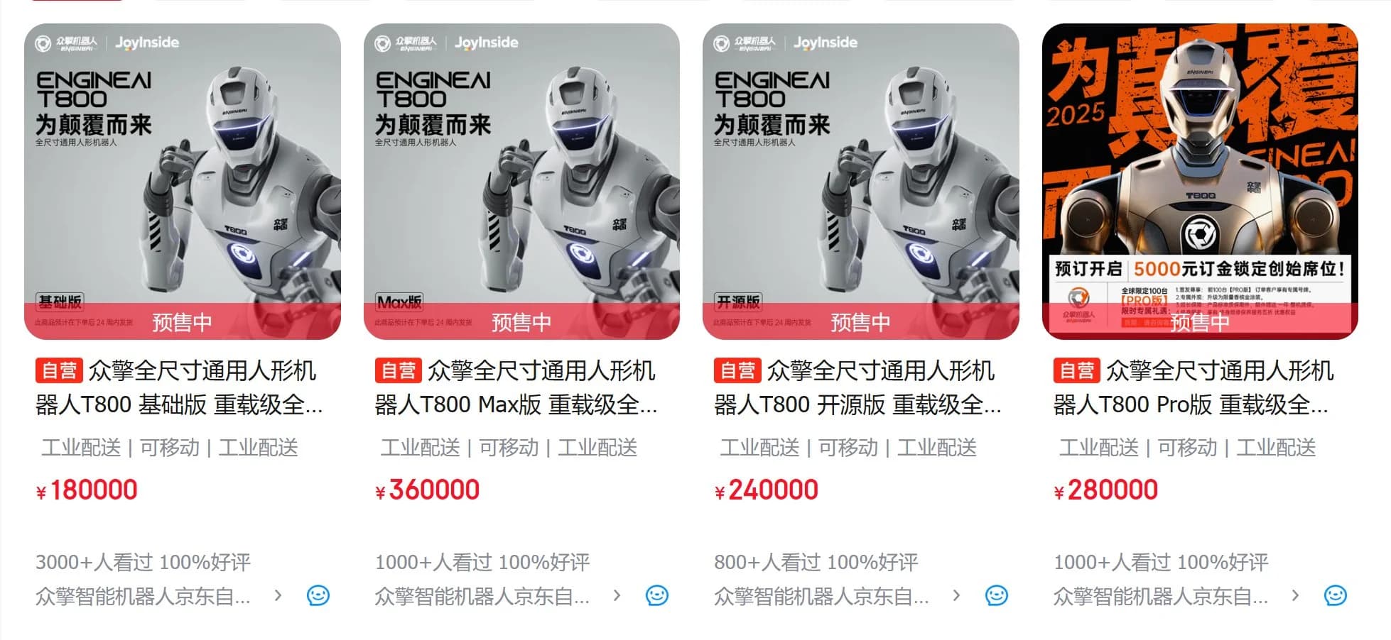 EngineAI T800 Pre-Orders Go Live at $25,000, Undercutting Competitors in a Heating Price War