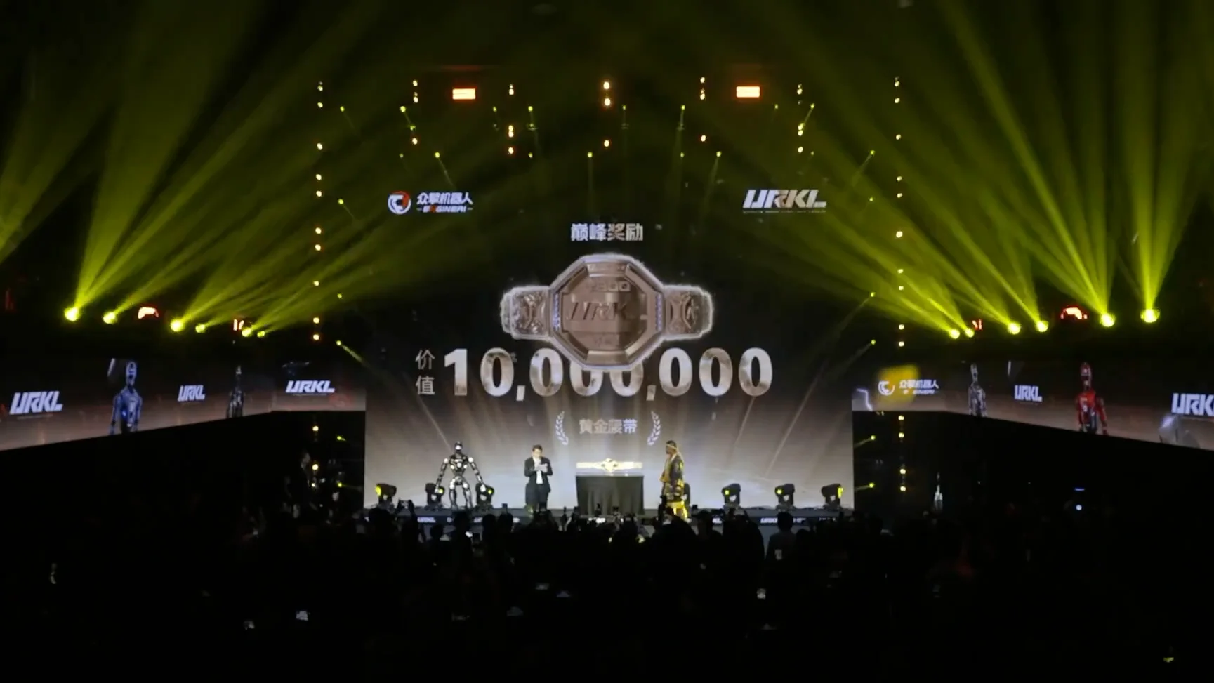 The URKL stage screen reveals a rendering of an elaborate gold championship belt above the number 10,000,000, signifying the grand prize value.