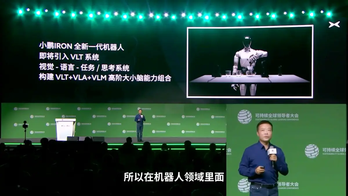He Xioapeng on stage during the 2025 Sustainable Global Leaders Conference
