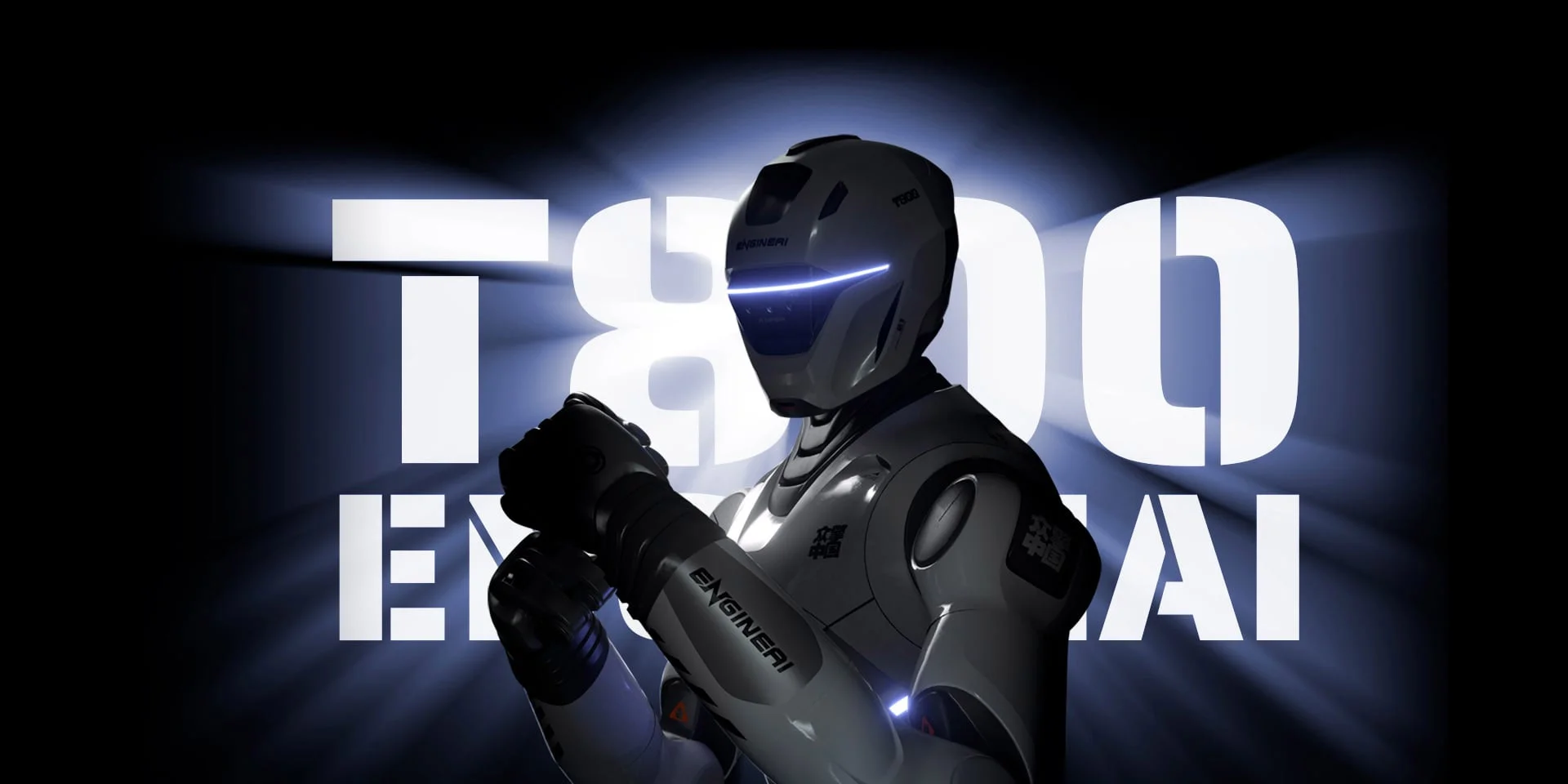EngineAI T800