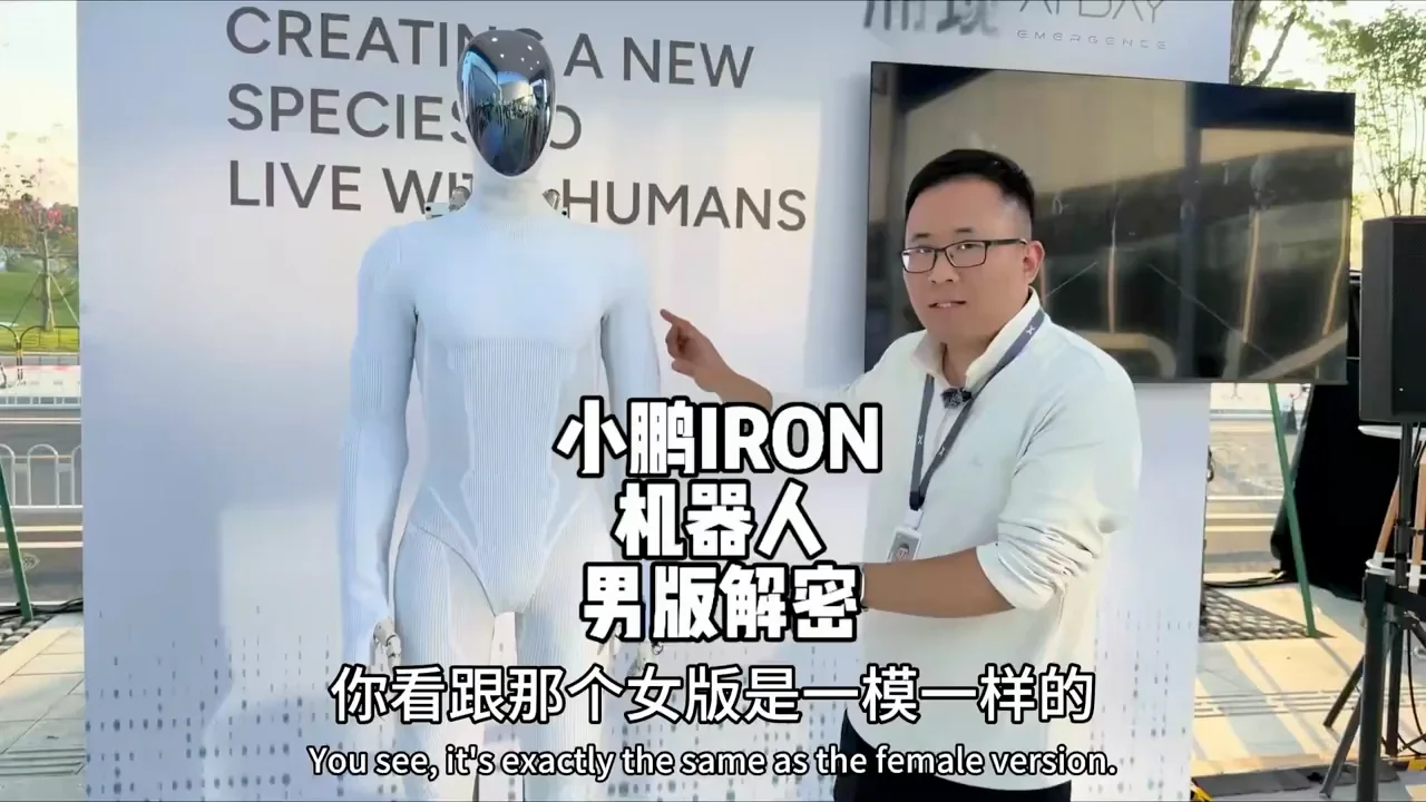 Male Iron