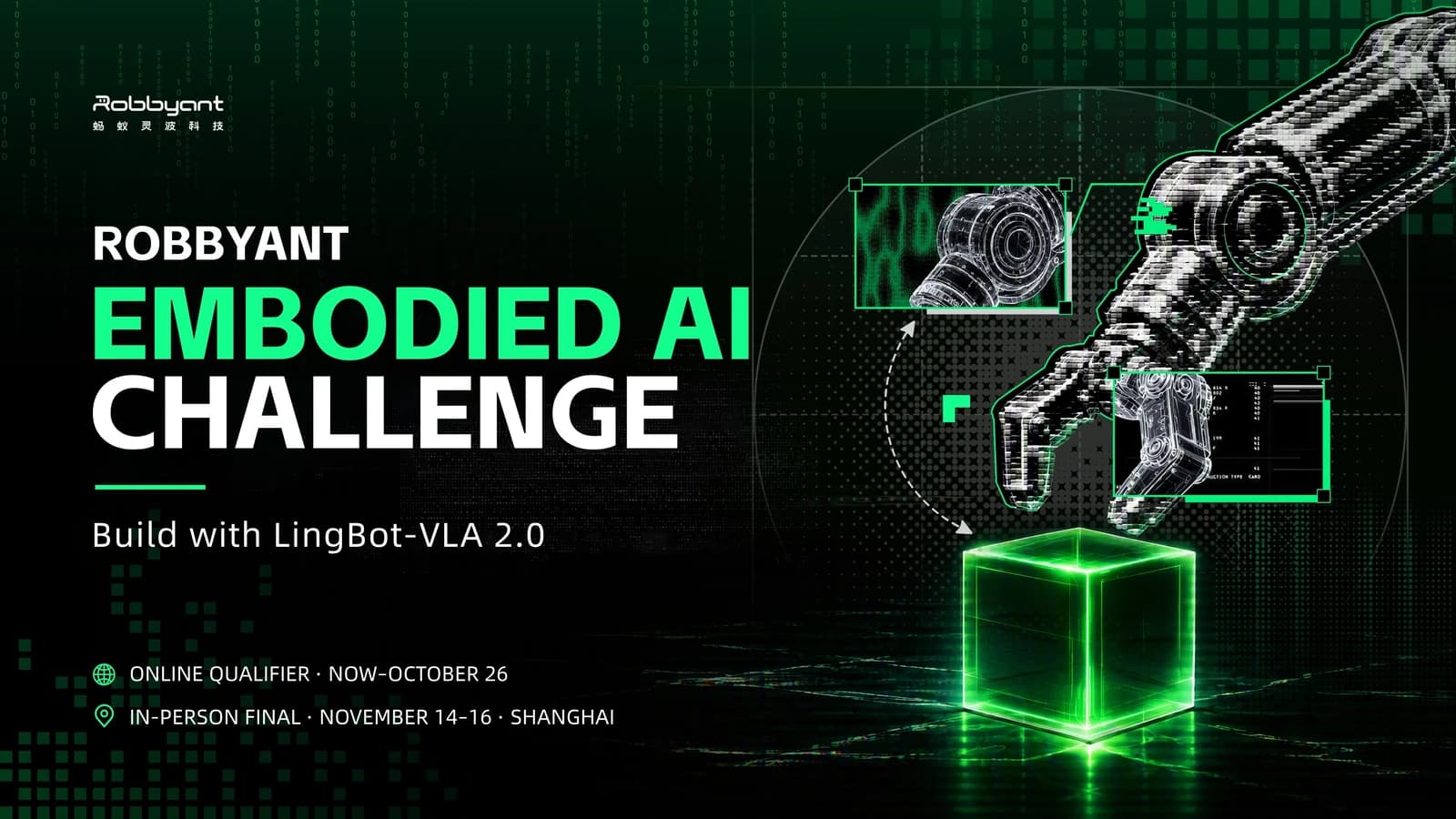 Robbyant Embodied AI Challenge promotional graphic featuring a robotic arm and the November 14–16 Shanghai final dates.
