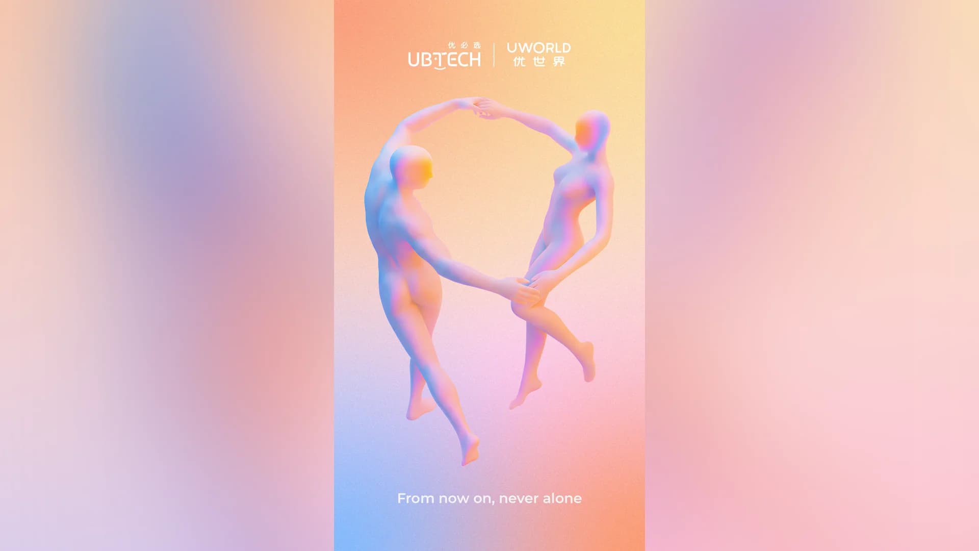 UBTECH Pivots to the Home with Launch of Consumer Humanoid Brand UWORLD
