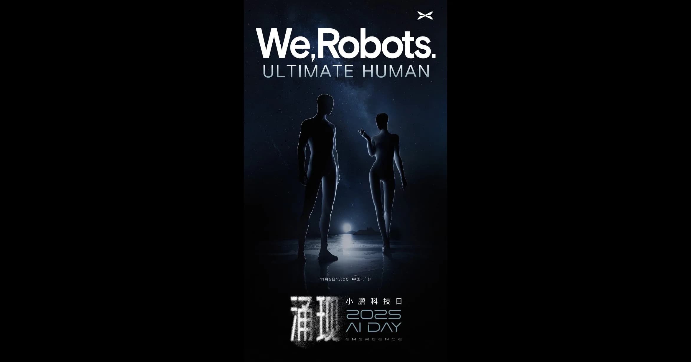 A poster for Xpeng AI Day 2025