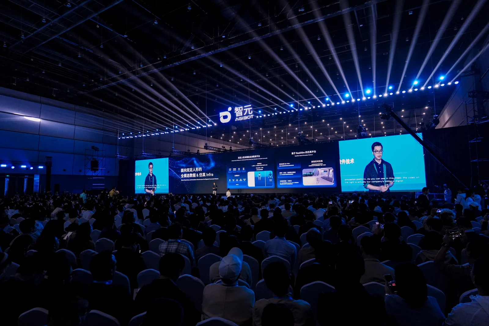 Audience and stage at AGIBOT Innovation Day 2026 in Shanghai